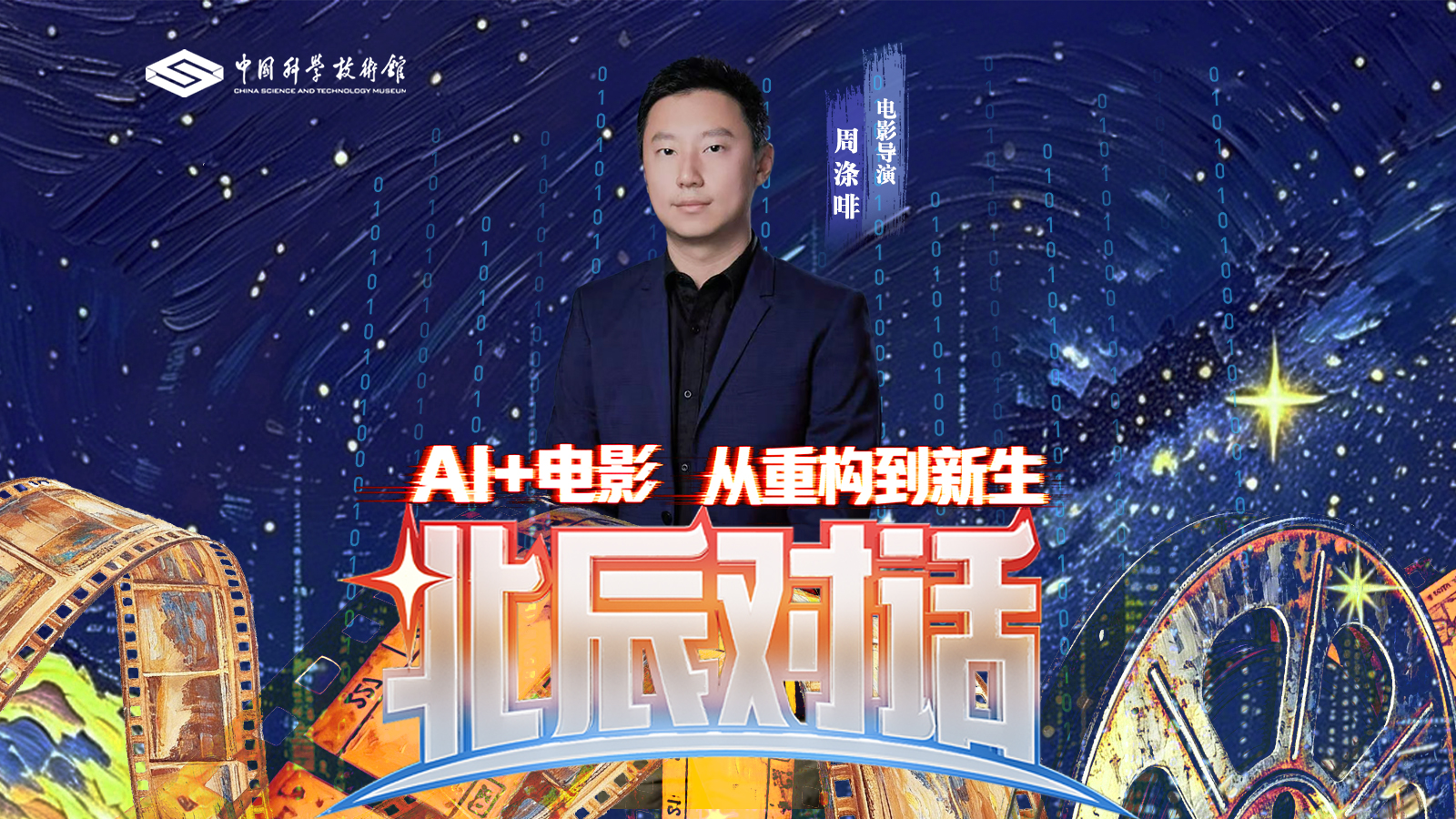 太阳城娱乐