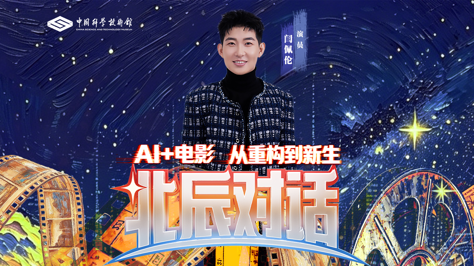 太阳城娱乐